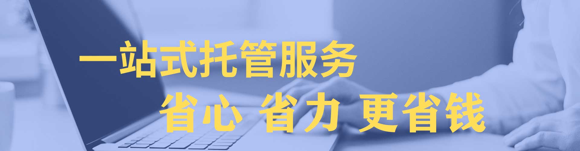袁州信息流大师